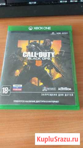 Call Of Duty: Black Ops 4 Волжск - изображение 1