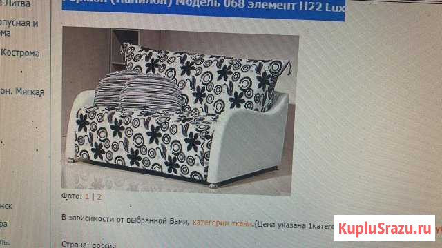 Диван с ортопедическим матрасом Саранск - изображение 1