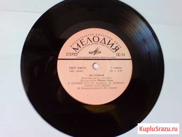 Виниловые пластинки лот 3 Саранск - изображение 1