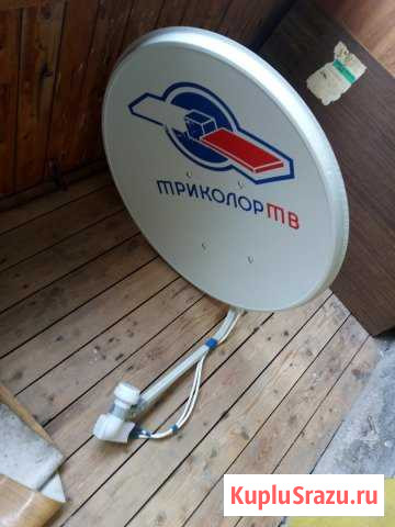 Тарелка Триколор тв с ресивером Североморск - изображение 1