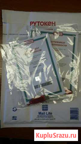 Новые рутокен S 64кб ндв3, серт. фстэк» 4 шт Мурманск - изображение 1