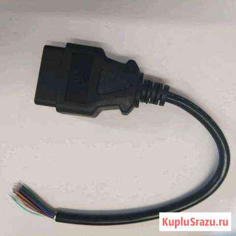 Штекер OBD2 с проводом Новосибирск