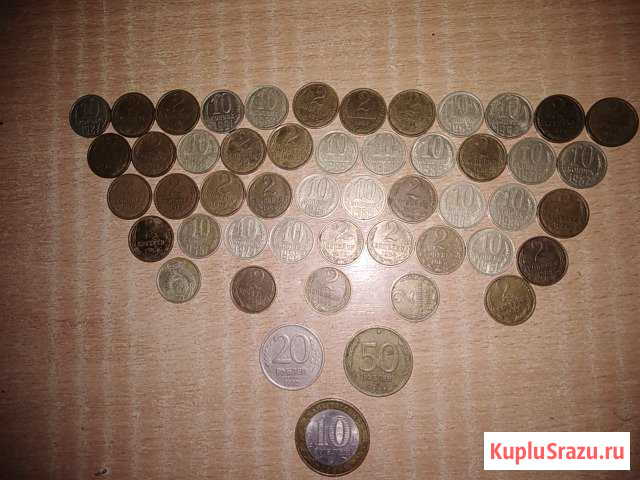 Старинный монеты Куйбышев - изображение 1