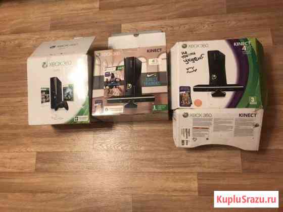 Коробка для Xbox 360 Бердск