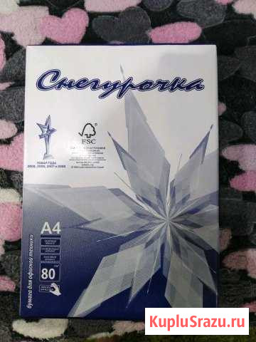 Бумага Искитим - изображение 1