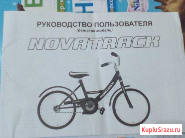 Продам детский Велосипед Novatrack Соликамск - изображение 1
