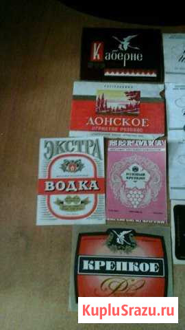 Этикетки Оса - изображение 1