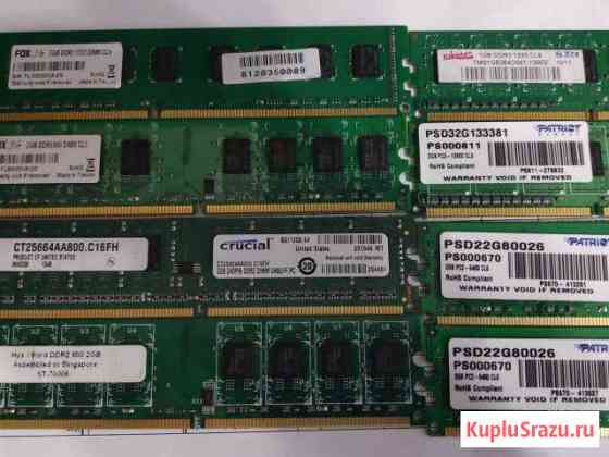 Оперативная память ddr2 2gb/ ddr3 2gb Пермь