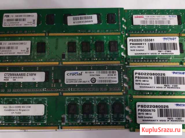 Оперативная память ddr2 2gb/ ddr3 2gb Пермь - изображение 1