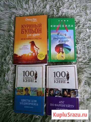Книги Покровское - изображение 1