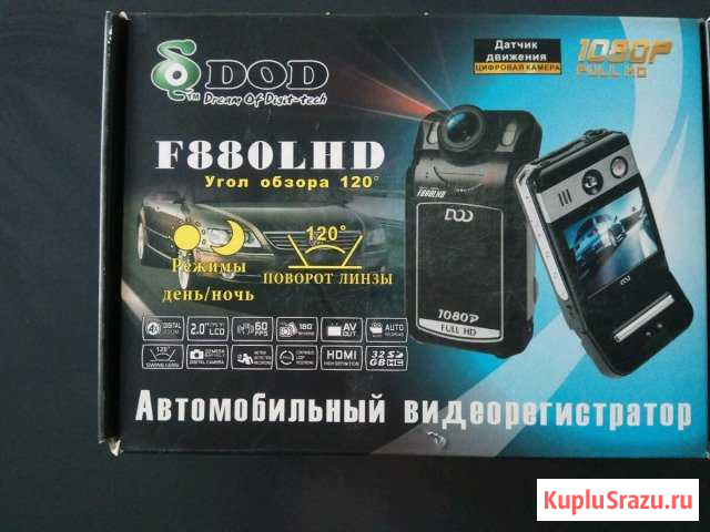 Видеорегистратор автомобильный DOD Заречный - изображение 1