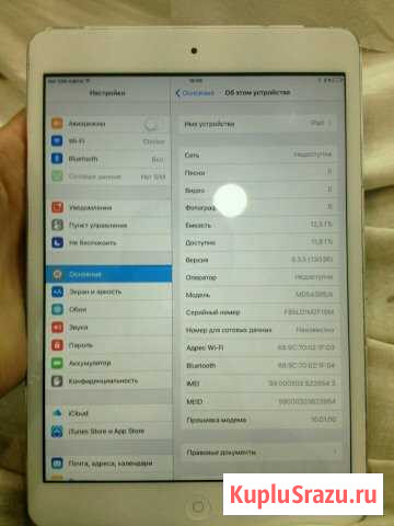 iPad mini Кунгур - изображение 1
