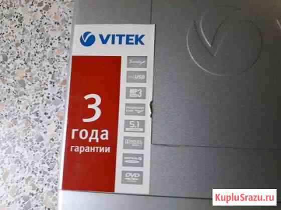 DVD-плеер с USB Рязань