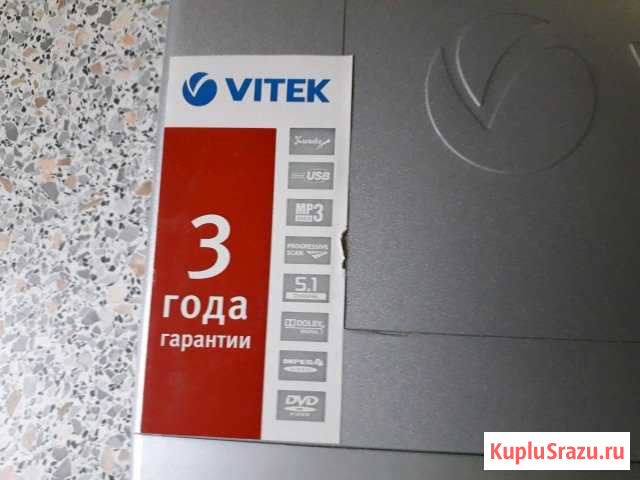 DVD-плеер с USB Рязань - изображение 1