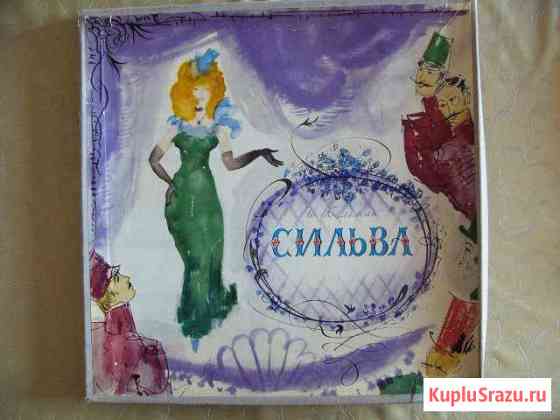 Опера Сильва И. Кальман Самара