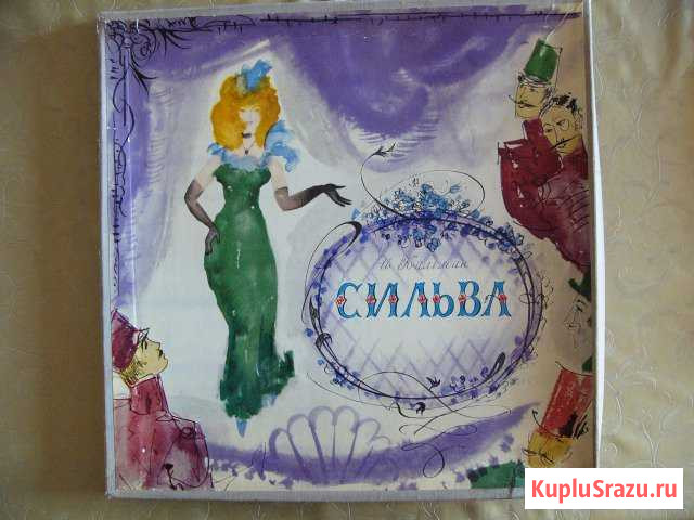 Опера Сильва И. Кальман Самара - изображение 1