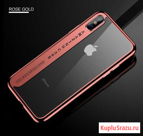 Cafele мягкий силиконовый чехол для iPhone X Самара - изображение 1