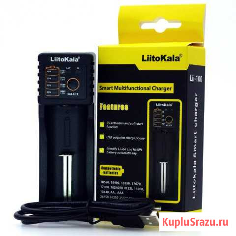 Зарядное устройство Liitokala Lii-100 Самара - изображение 1