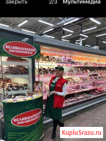 Продавец консультант Самара - изображение 1