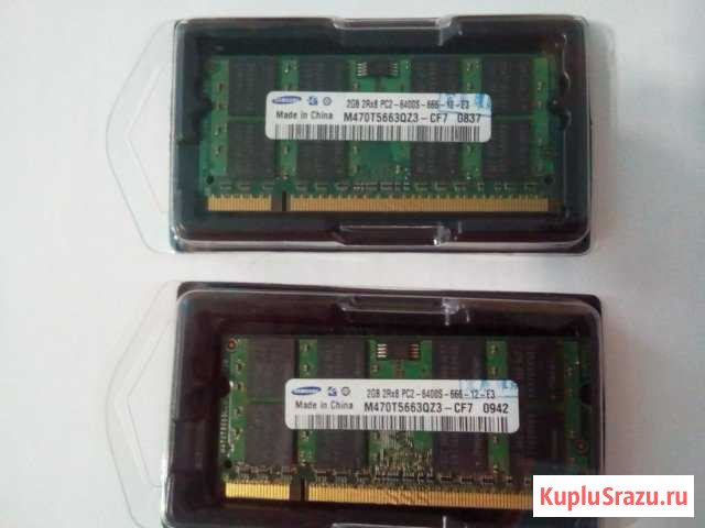 Оперативная память для ноутбука DDR2 и DDR3 Горно-Алтайск - изображение 1