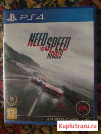 Игра для PS4Need for Speed: Rivals Шилово