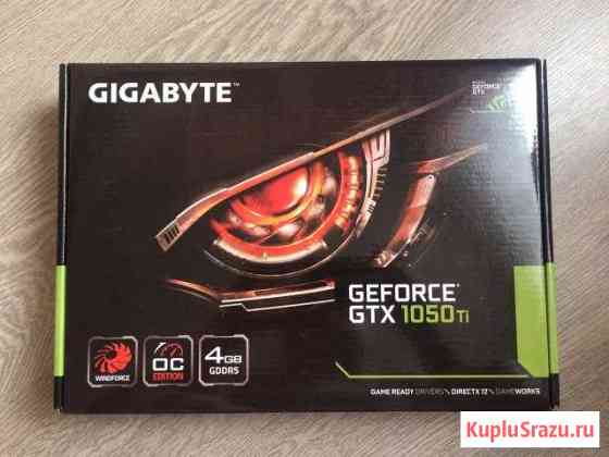 Gigabyte GeForce GTX 1050Ti Рязань