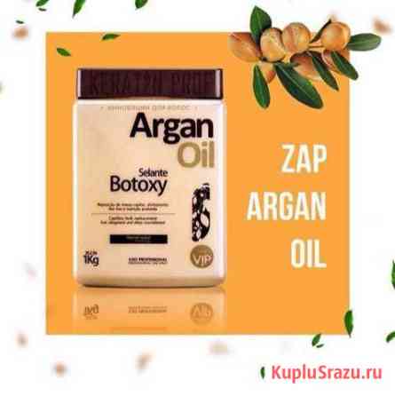 Ботокс для волос ZAP argan Самара