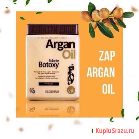 Ботокс для волос ZAP argan Самара - изображение 1