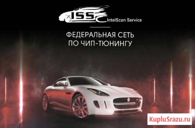 Чип-тюнинг. Прошивка эбу. Евро 2 Русификация. Нави Нерюнгри - изображение 1