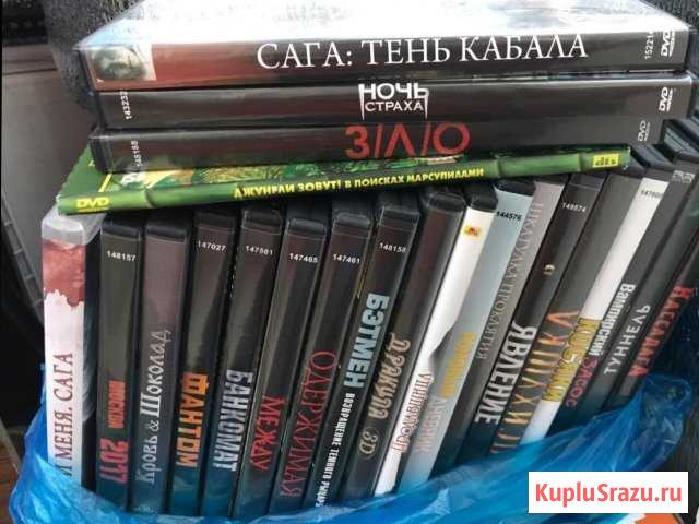 Диски с фильмами Ставрополь - изображение 1