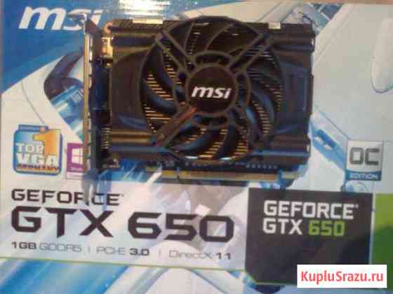 MSI GeForce GTX650 1gb. 128 bit Гражданское