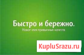 Менеджер Будённовск - изображение 1