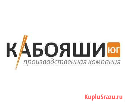 Специалист отдела качества Изобильный - изображение 1