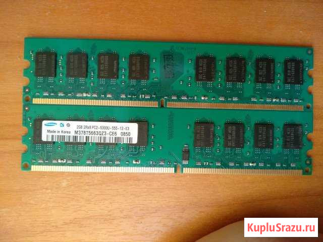 Оперативная память 4 Гб DDR2-667 Тамбов - изображение 1