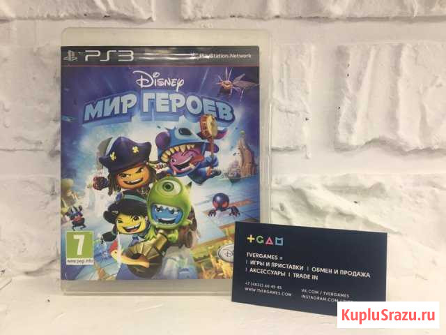 PS3 Disney Мир Героев Rus Тверь - изображение 1