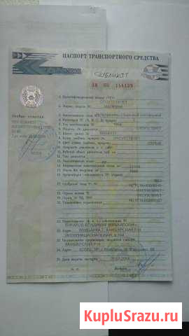 Полуприцеп маз 93366 Ижевск - изображение 1