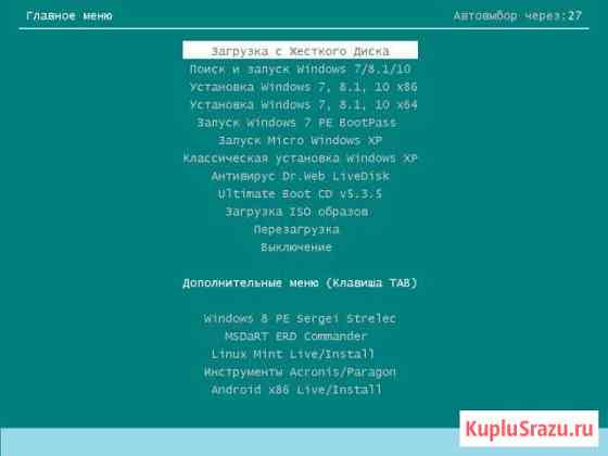 Помощь Вашему компьютеру Ульяновск