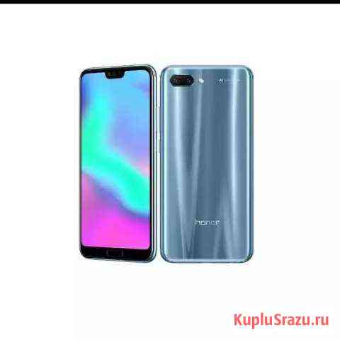 Honor 10 Абакан