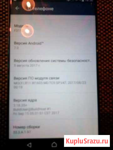 Sony Xperia F3112 Абакан - изображение 1