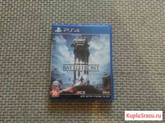 Игра для ps4 Нижневартовск