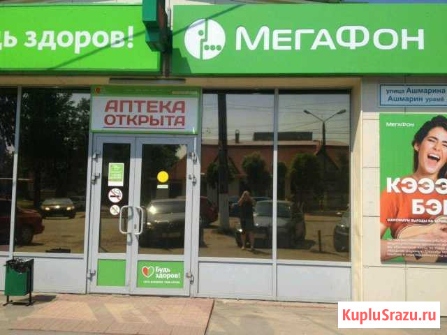 Торговая площадь Чебоксары - изображение 1