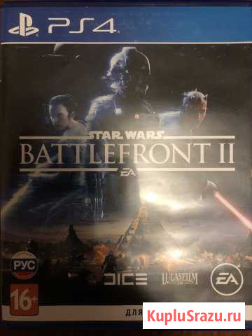 PS4 Новый Уренгой - изображение 1