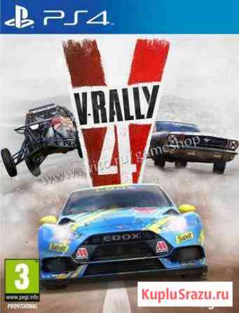 V-Rally 4 PS4 xbox ONE Продажа, обмен Ярославль