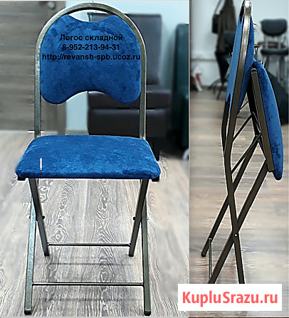 Офисные стулья от производителя Санкт-Петербург - изображение 7