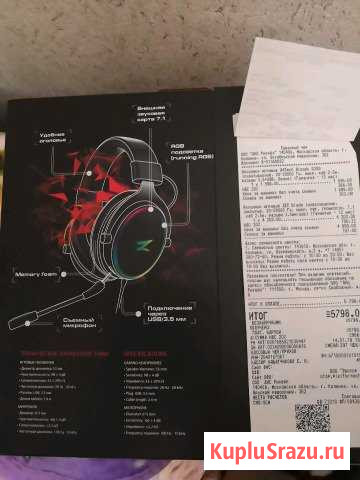 Наушники игровые Коломна - изображение 1