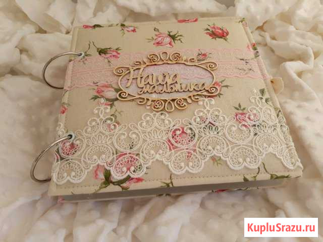 Фотоальбом для девочки. Ручная работа Дубна - изображение 1