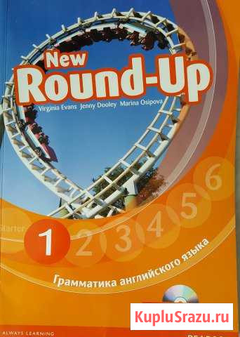 Hew Round-Up 1 Балашиха - изображение 1