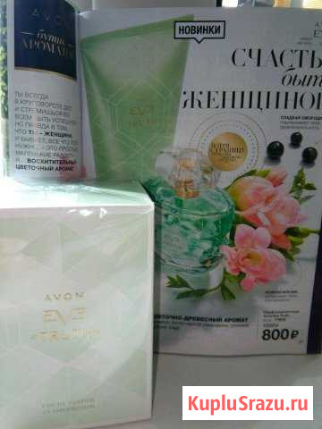Туалетная вода EVE truth of avon Наро-Фоминск - изображение 1
