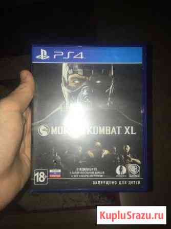 Игры ps 4 Красногорск