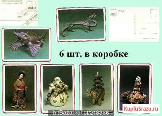 Набор объёмных открыток. Япония Серпухов